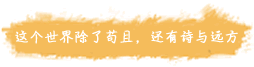 ʫ