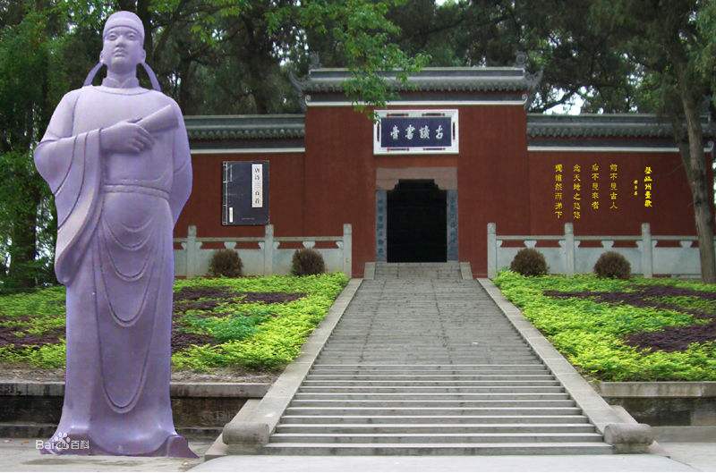 陈子昂