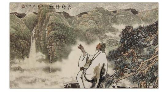 前不见古人,后不见来者。 念天地之悠悠,独怆然而涕下。