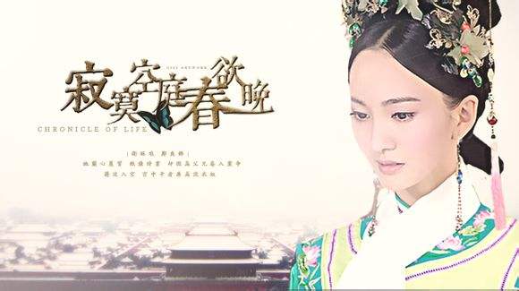 寂寞空庭春欲晚,梨花满地不开门。
