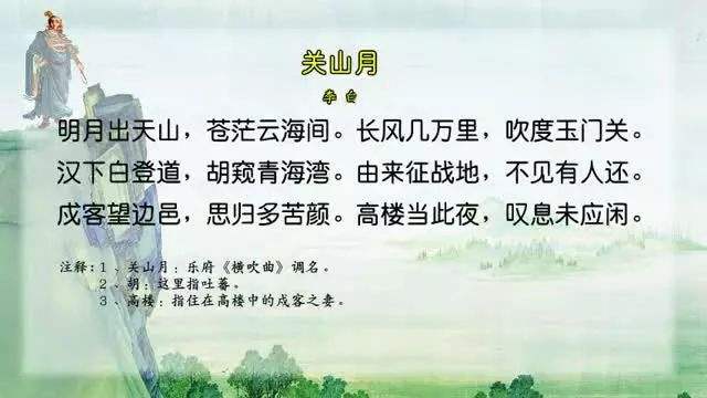 戍客望边邑,思归多苦颜。