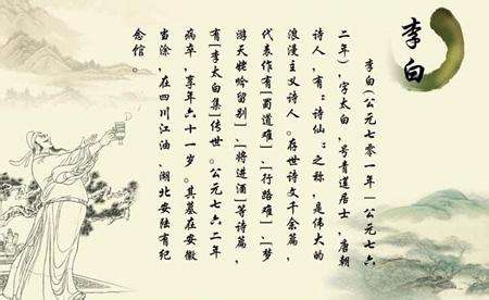 《将进酒》